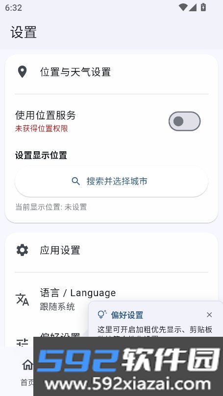 心迹ai软件官方版下载截图10