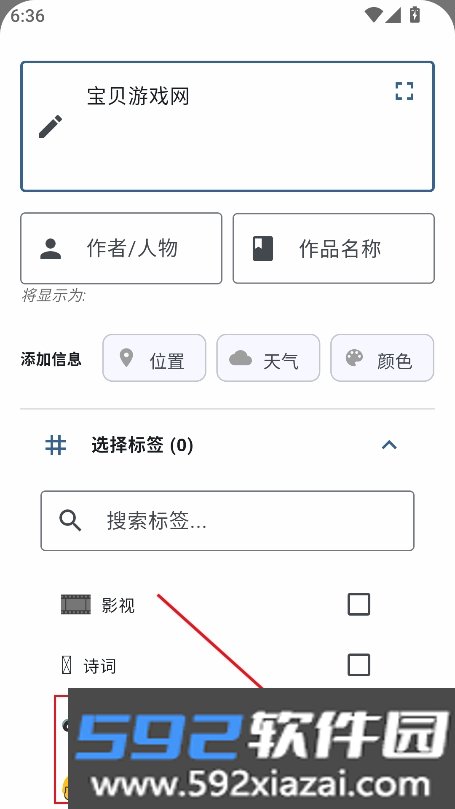 心迹ai软件官方版下载截图2