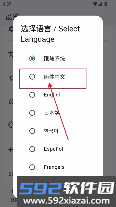 心迹ai软件官方版下载截图6