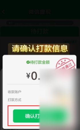 百鸟送福官方正版下载截图2