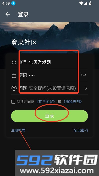 源社区lite官方下载最新版截图1