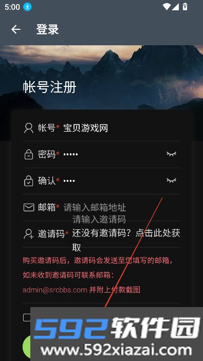 源社区lite官方下载最新版截图2
