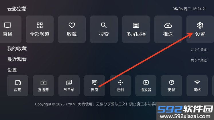云影空蒙