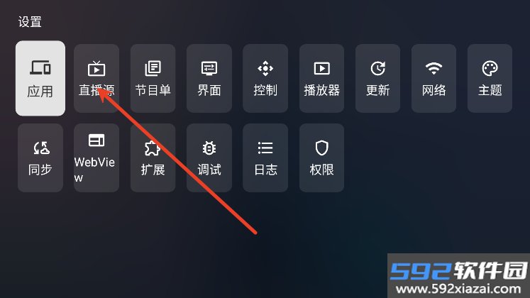 云影空蒙3.5.2安装包下载截图1