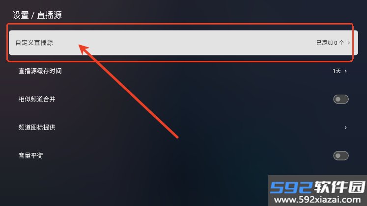 云影空蒙3.5.2安装包下载截图2