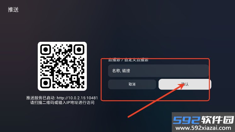 云影空蒙3.5.2安装包下载截图3