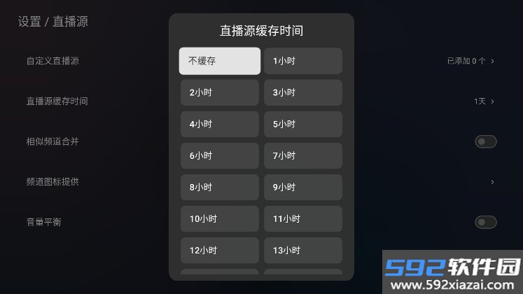 云影空蒙3.5.2安装包下载截图4