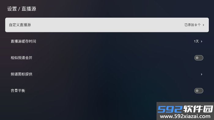 云影空蒙3.5.2安装包下载截图6