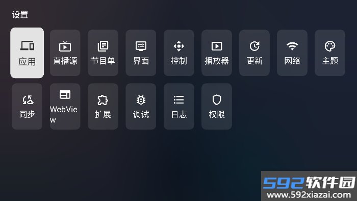 云影空蒙3.5.2安装包下载截图7