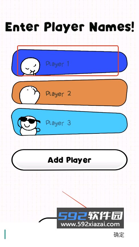 gogogo游戏免费完整版截图2