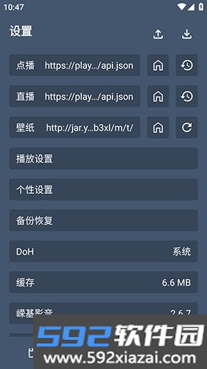 嵘基影音app手机版截图2