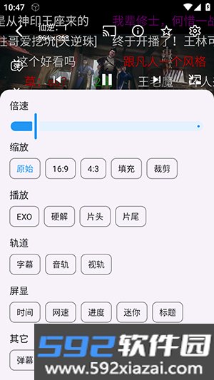 嵘基影音app手机版截图6