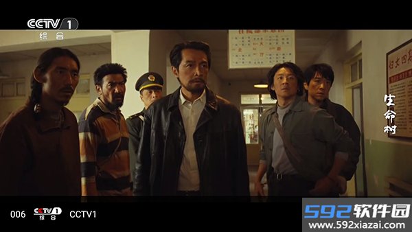嵘基影音app手机版截图7