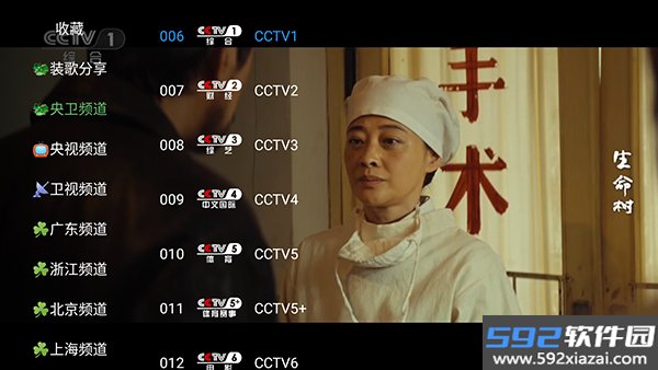 嵘基影音app手机版截图8