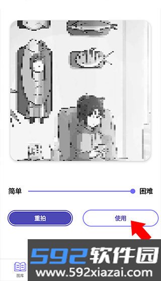 Color by Number填色游戏截图10