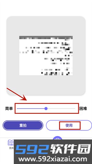 Color by Number填色游戏截图3