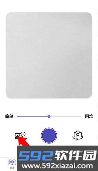 Color by Number填色游戏截图8
