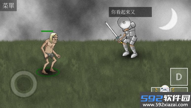 亡灵法师的旅程(Necromancer Story)截图4