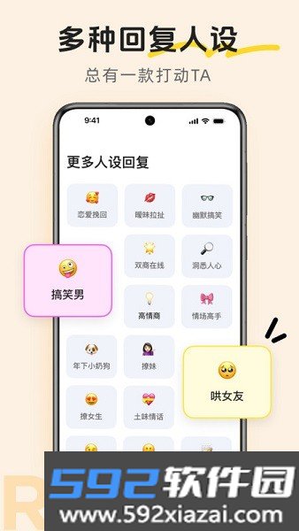 lovetips app