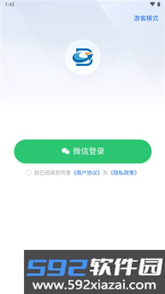 宝技智联app官方版截图0