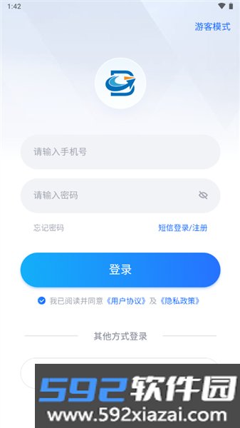 宝技智联app官方版截图1