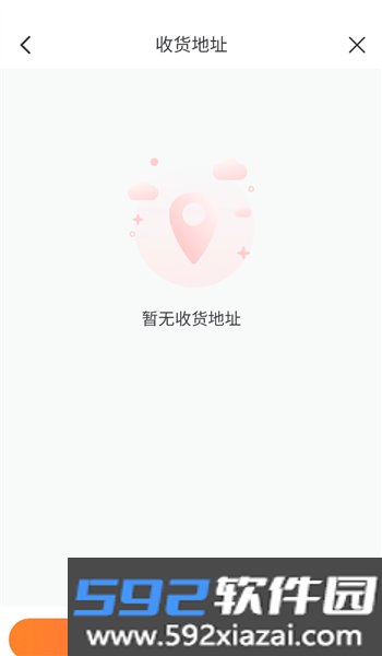 宝技智联app官方版截图7
