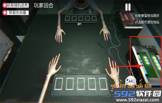 药丸轮盘对局游戏安卓最新版本截图3