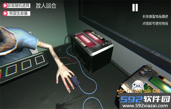 药丸轮盘对局游戏安卓最新版本截图5