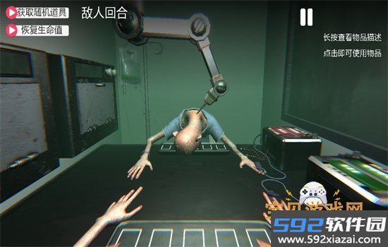 药丸轮盘对局游戏安卓最新版本截图6