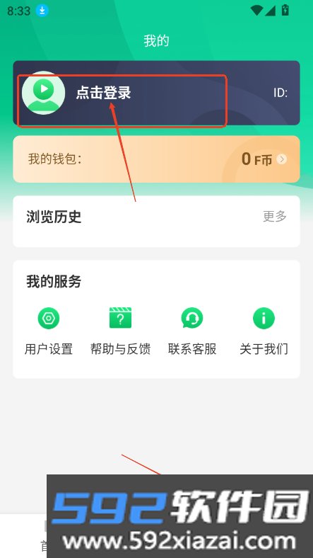 飞卢剧场app官方下载最新版截图5