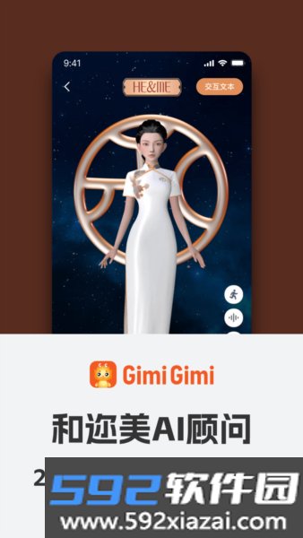 GimiGimi