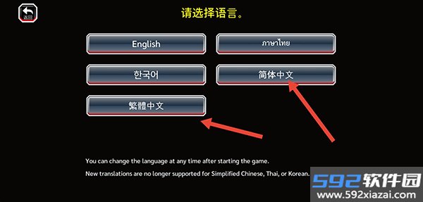 死神勇敢的灵魂最新版截图1
