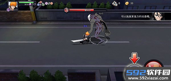 死神勇敢的灵魂最新版截图4
