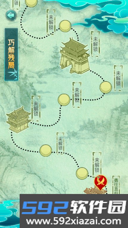 乐云中国象棋免费最新版截图1