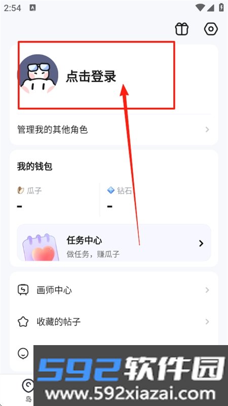 米仓app安卓最新版本2026截图1