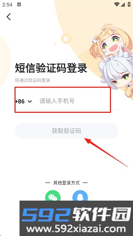 米仓app安卓最新版本2026截图2