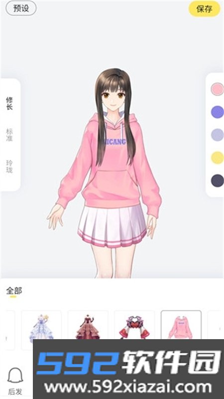 米仓app安卓最新版本2026截图6
