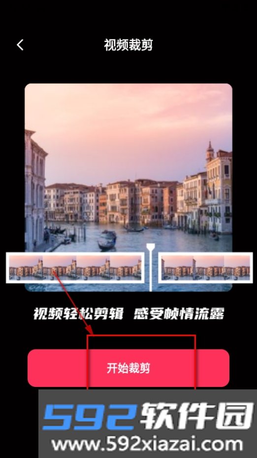 TT短视频助手最新版截图1