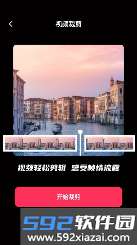 TT短视频助手最新版截图3