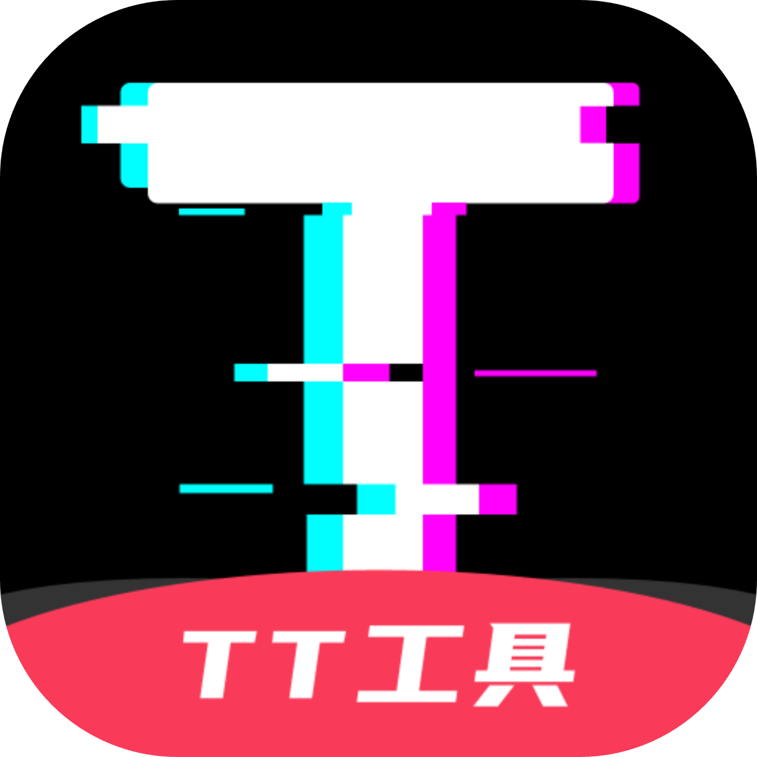 TT短视频助手最新版