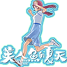 美人鱼的夏天手机最新版