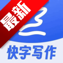 手机写作神器app官方下载手机版
