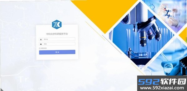化学方程式截图4
