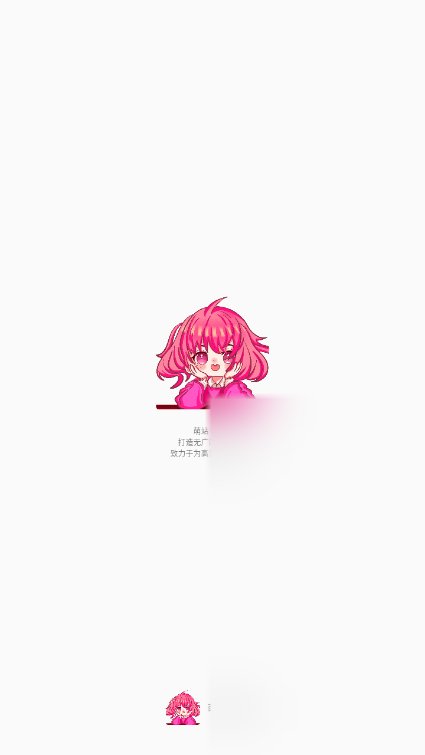 萌站·XMOE