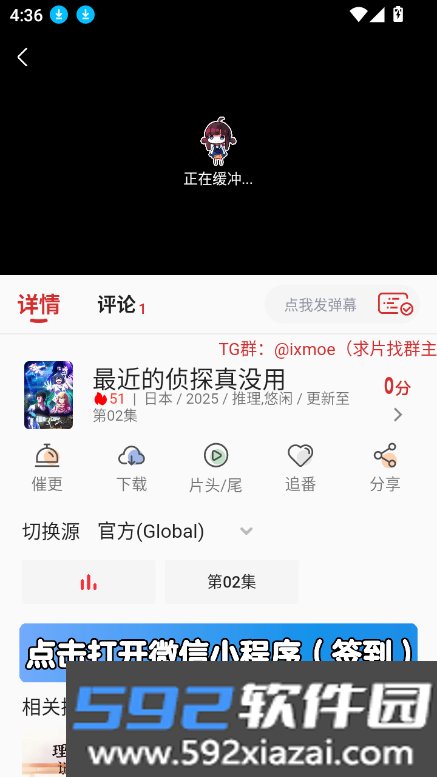 萌站xmoe官方版2026最新版截图2