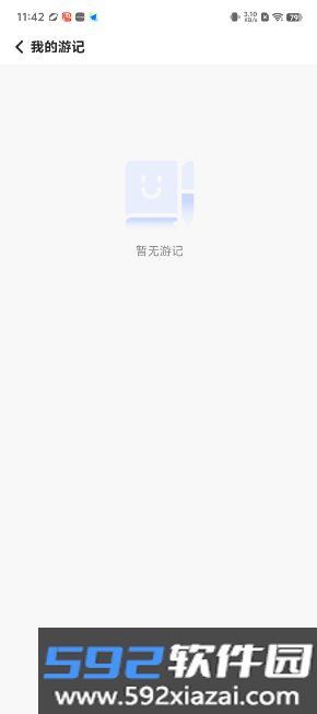 义乌义卡通平台截图3