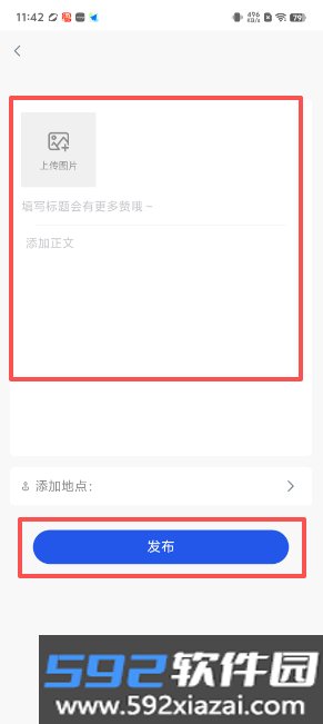 义乌义卡通平台截图4