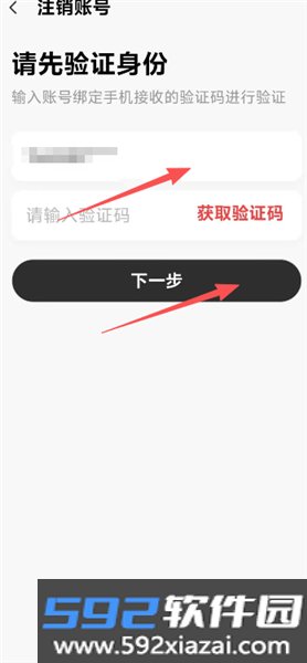 知体育官方版截图10