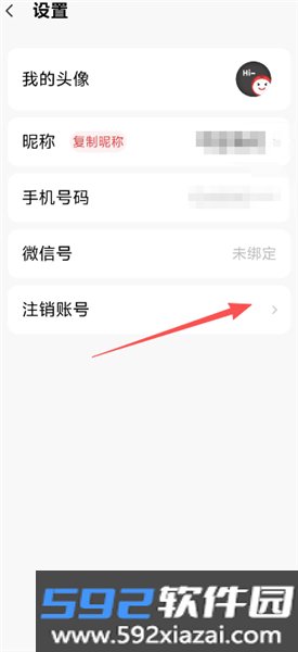 知体育官方版截图9