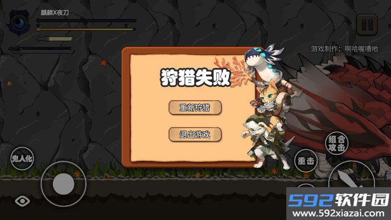 怪物猎人X明日方舟官方正版下载截图3